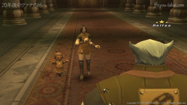 ご指示を受けていたのだ