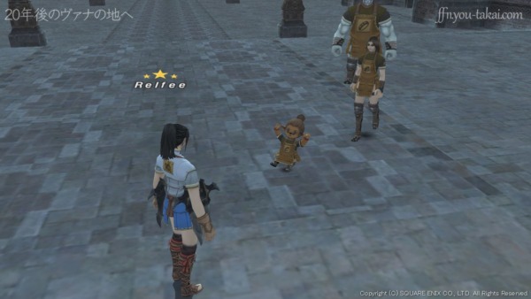 やっと出てきたんだもーん！