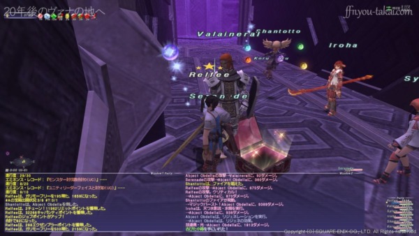 ソーティ第2回目：古びた小箱ゲット