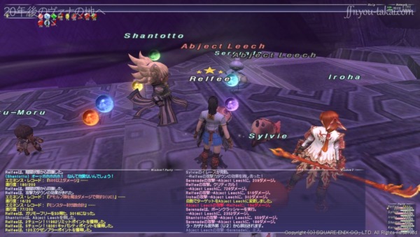 ソーティ第2回目：ガリモーフリーの稼ぎは1,980