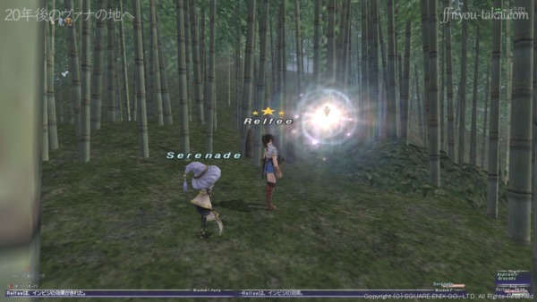 醴泉島にあるAspirants' Grounds