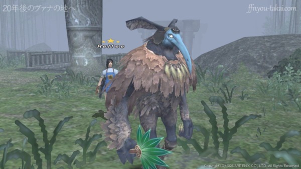 感謝の念を申し上げる