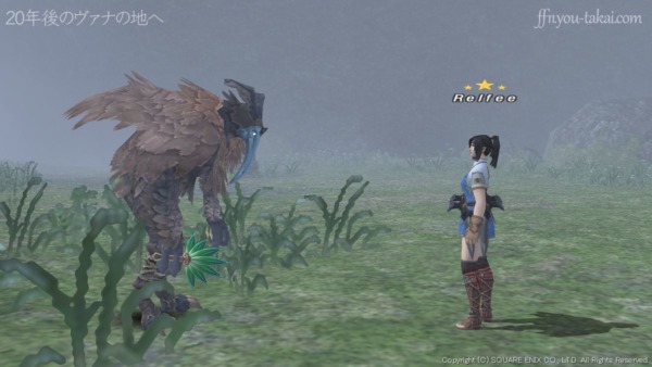 この件、如何かお頼み申す