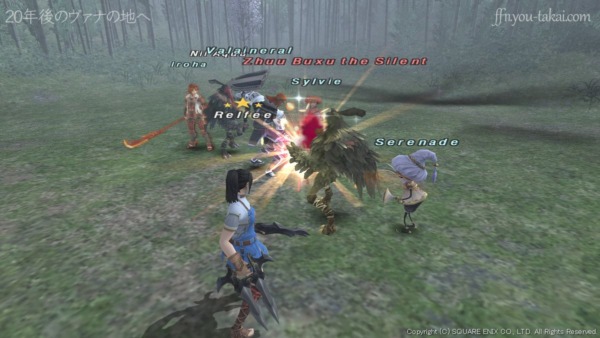 Babbling Brookからバトルフィールド「天狗の舞（ズー・ブシュ戦）」へ