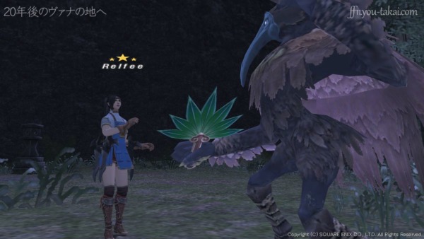 貴様には追放を申し付ける！