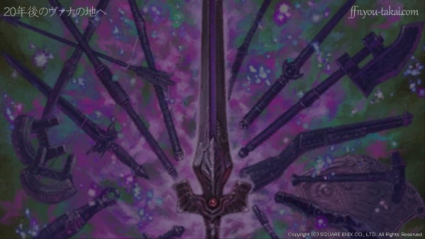 その名『プライムウェポン』