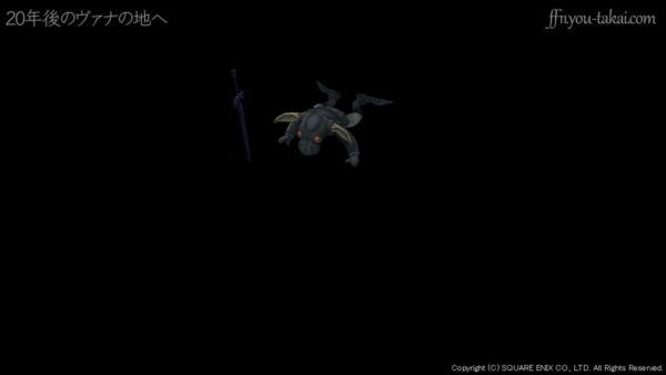 けど、みんな消えた