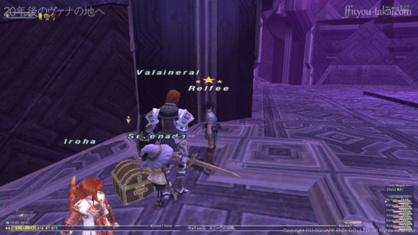 第5回:Gate #A1を開けてChest #A1