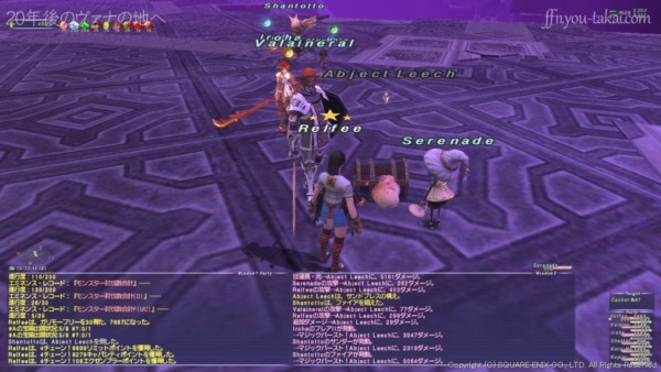 第5回:Abject Leechを倒し続けてCasket #A1