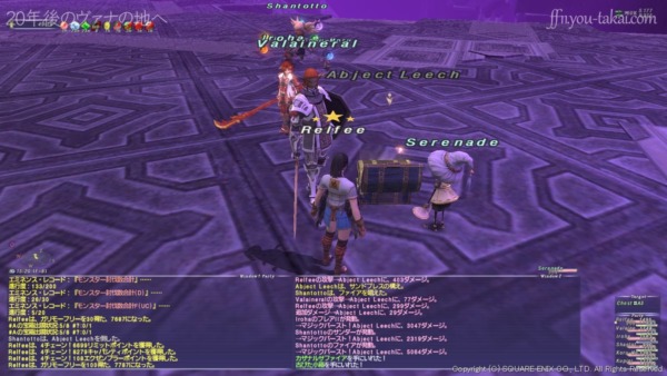 第5回:Abject Leechを倒し続けてChest #A3