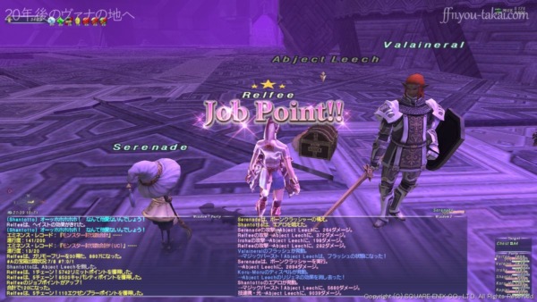 第5回:Abject Leechを倒し続けてChest #A4