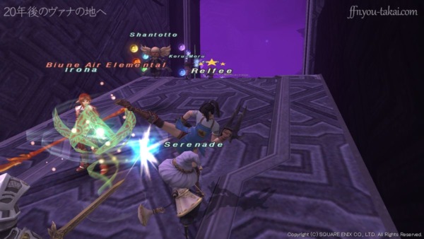 第5回:時間いっぱいまでBiune Air Elemental討伐