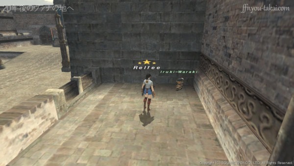 アトルガン白門にいるIruki-Waraki