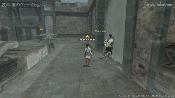 ナシュモにいるDnegan