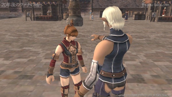 その人、私のお父さんだわ…