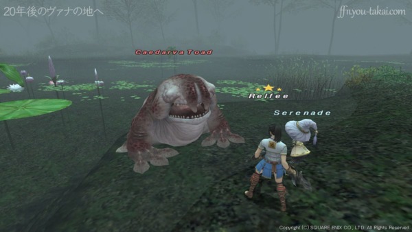 ドゥーム族のCaedarva Toad