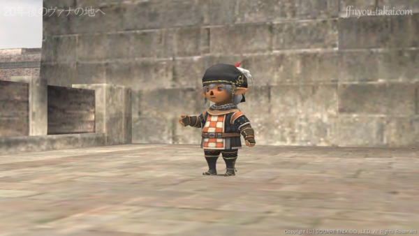 用意してきてくれたんだね