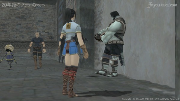 ちょうどおいでなすったみたいだな