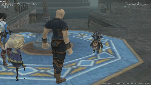 お連れさんも同じでいいかい？