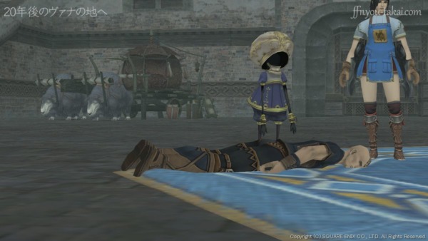 むにゃむにゃ…