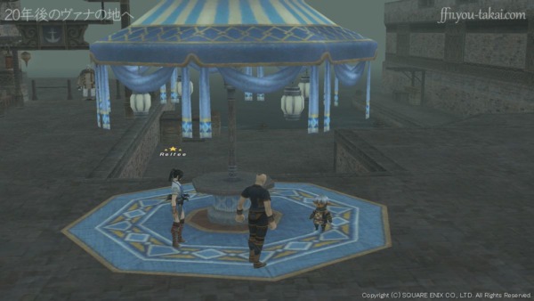 小さなミスラの子が私の店に買い物に来たのです