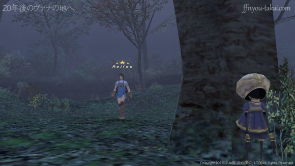 ナシュモからはるか北東の地点で…