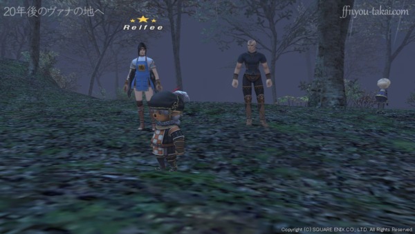 本当に帰ってしまわれるのですか？