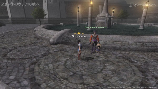 バストゥーク商業区にいるShamarhaan