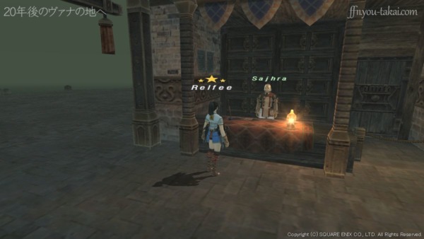 ナシュモの港内にいるSajhra