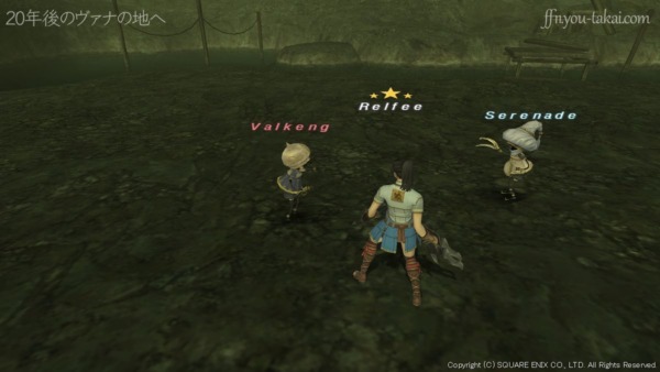 バルキーンが襲い掛かってきた