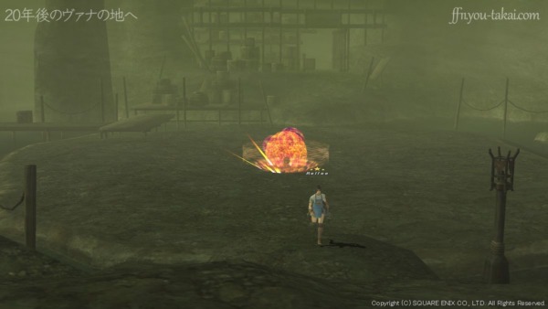 バルキーン自爆