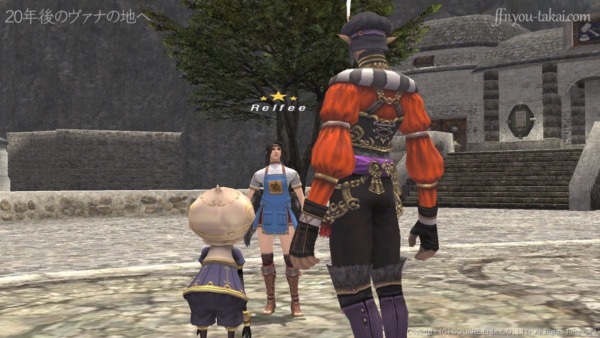 えーと…なんじゃったかな