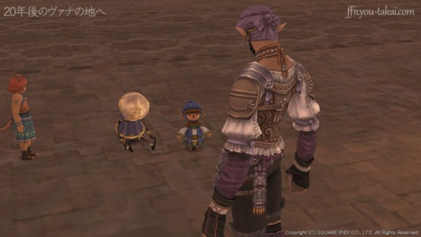 ふぅ、持ってきたよ～