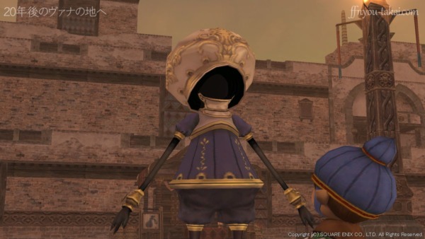 なんか変な棒が一緒についてきてるな