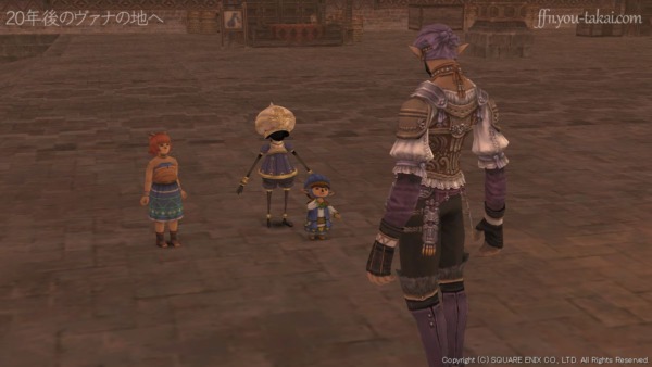 『からくり士』でもやってみるかな