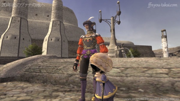 ワシの弟子のこと、頼んだぞ