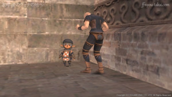 いったいいつまで待たせるつもりですか！