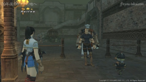 そろそろ私を探してここに来るでしょう