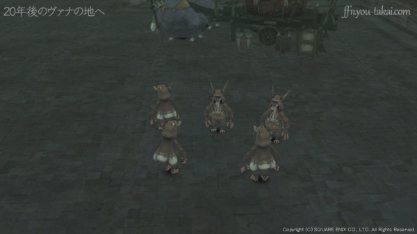 あのキキルンの群れを