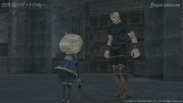 まわりをちゃんと見てくださいよ