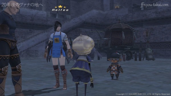 お願いだよ、エリー