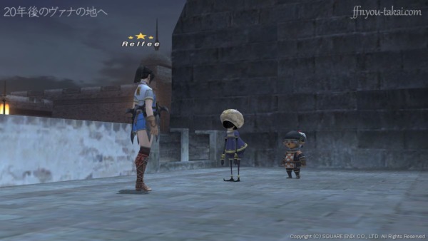 エリーが、キミに用があるみたいだよ