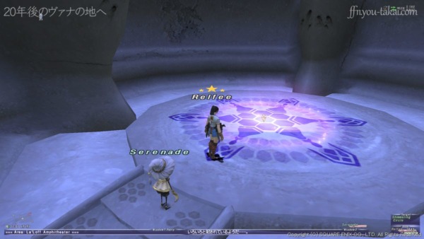 ラ・ロフの劇場にあるShimmering Circle