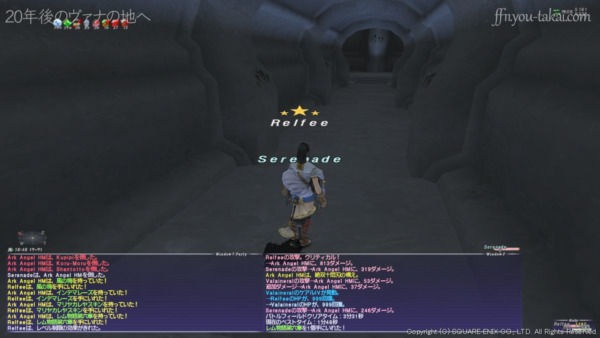 ★アーク・ガーディアン1の報酬