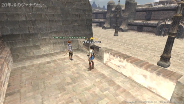 アトルガン白門にいるDhima Polevhia