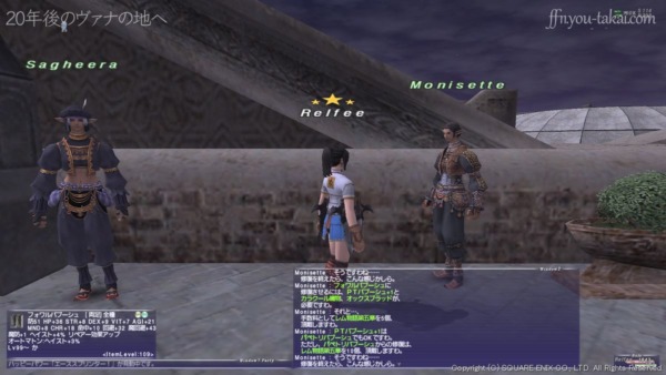 フォワルバブーシュに修復した場合の状態