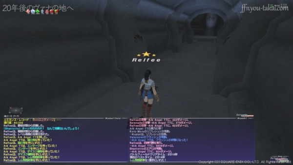 ★アーク・ガーディアン2の報酬