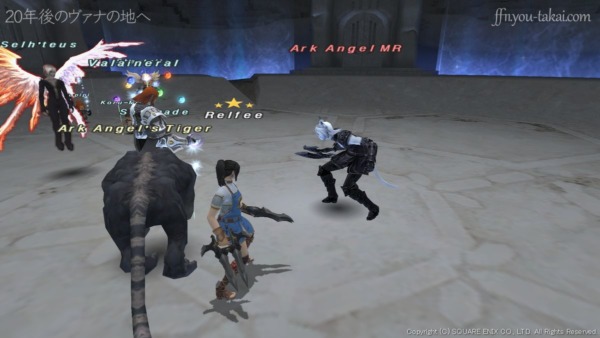 魅了に注意が必要なAAMR