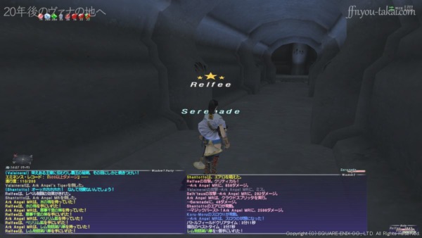 ★アーク・ガーディアン3の報酬