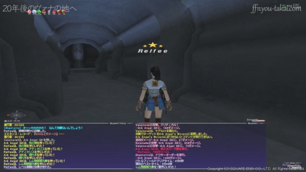 ★アーク・ガーディアン5の報酬